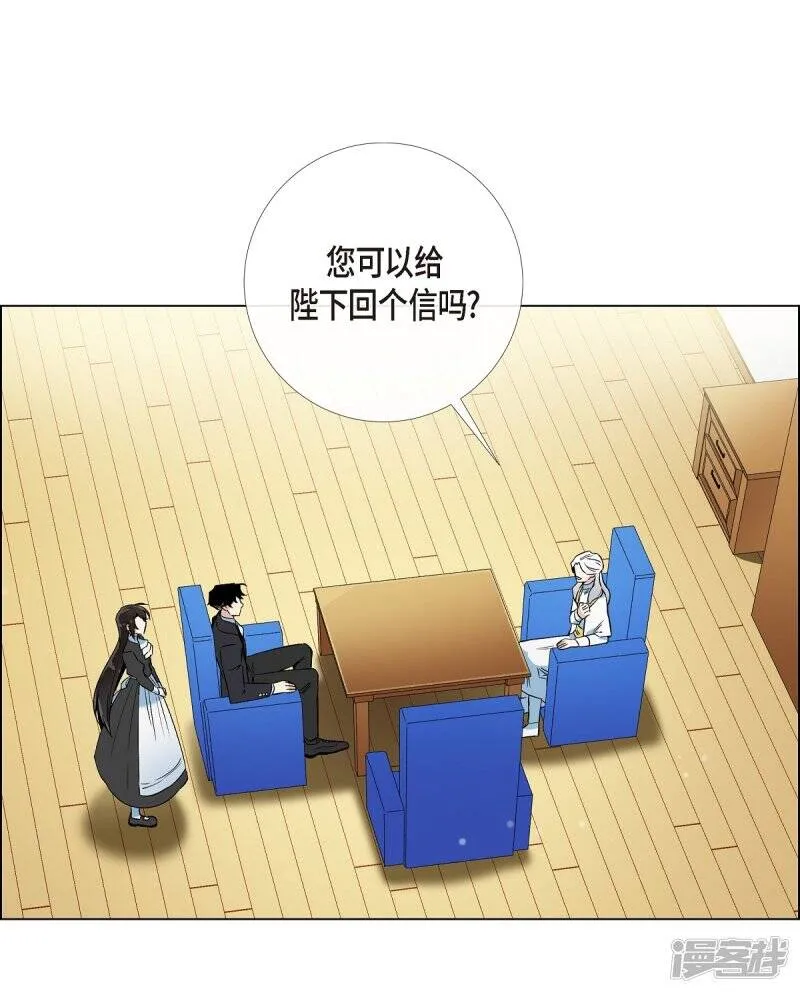 第21话 你开心就好 第32页