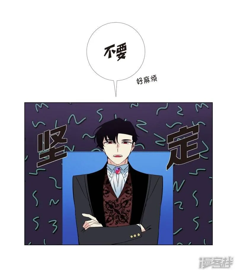第21话 你开心就好 第33页