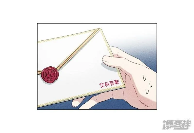 第21话 你开心就好 第34页