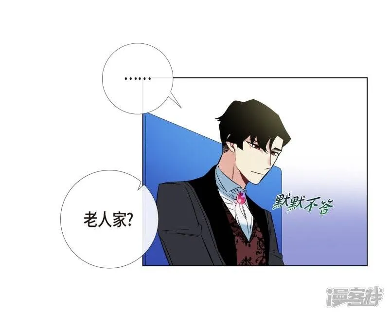 第21话 你开心就好 第36页