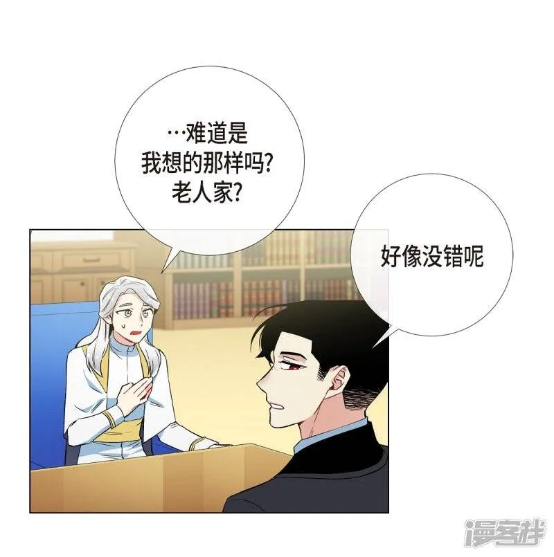 第21话 你开心就好 第37页
