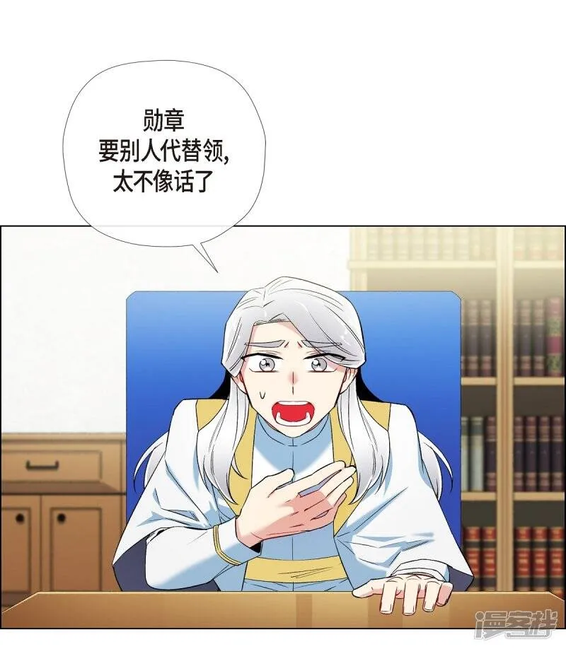 第21话 你开心就好 第40页