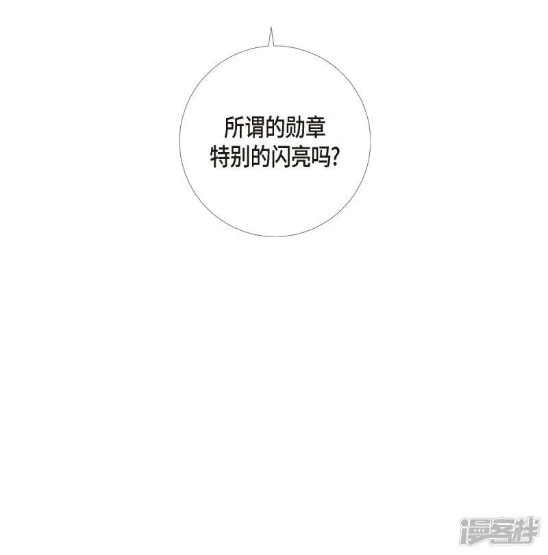第21话 你开心就好 第48页