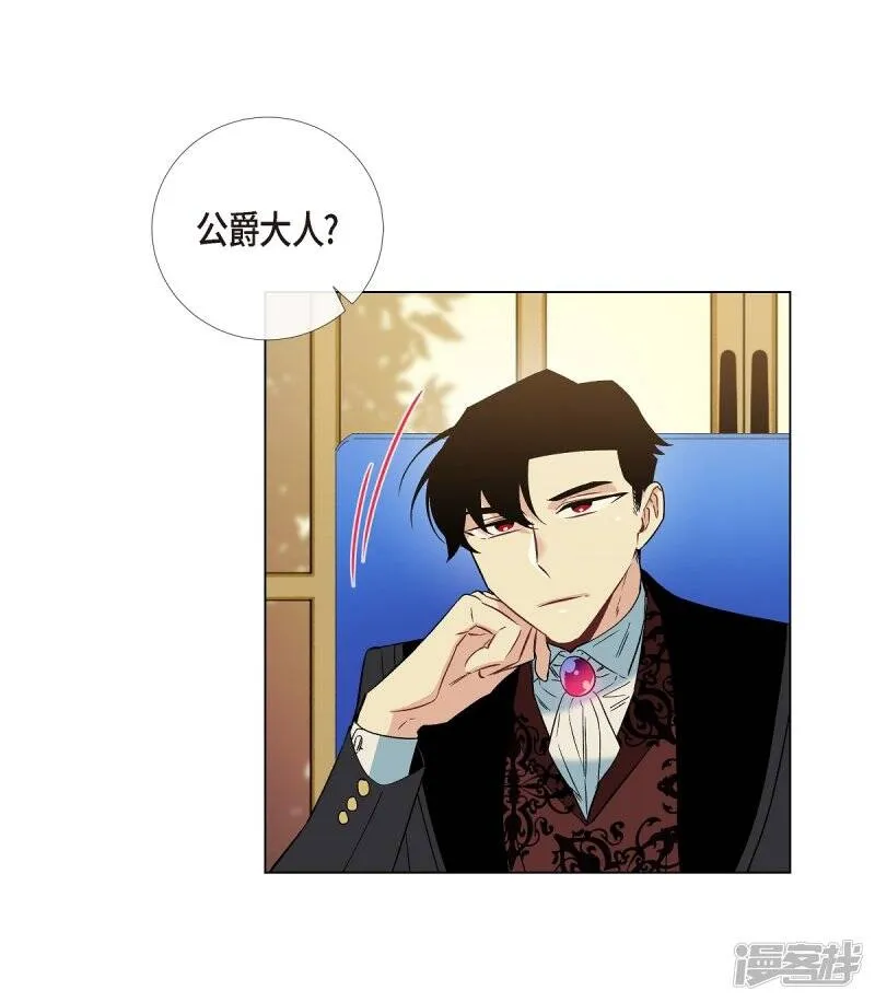 第21话 你开心就好 第52页