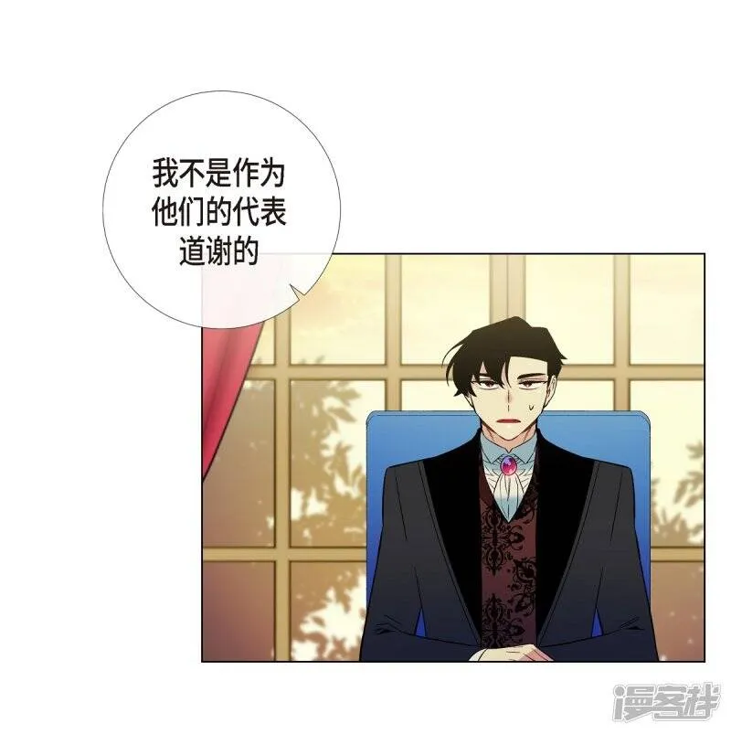 第21话 你开心就好 第57页