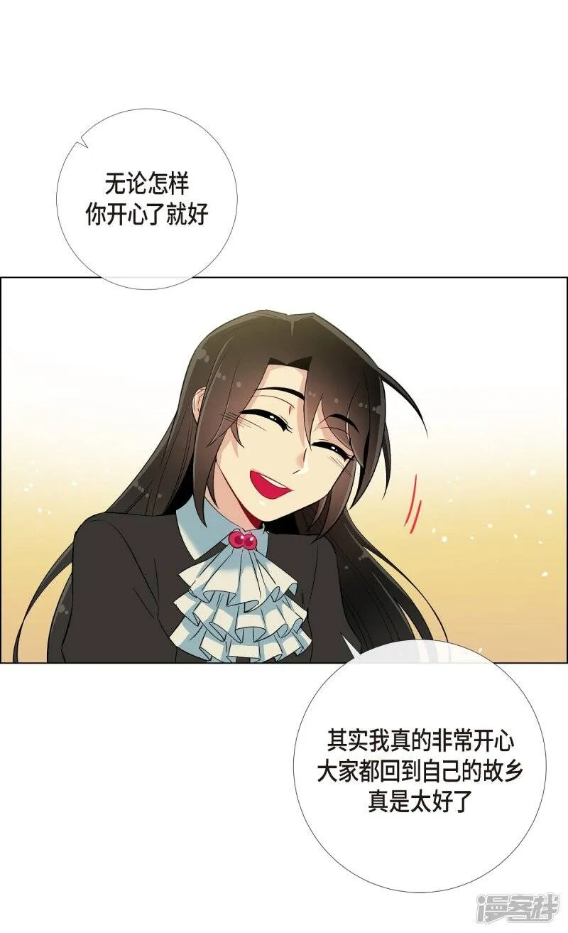 第21话 你开心就好 第62页