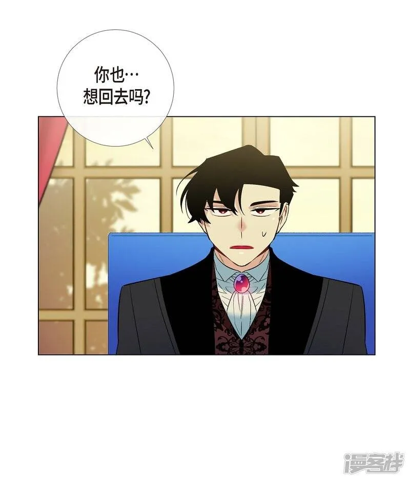 第21话 你开心就好 第63页