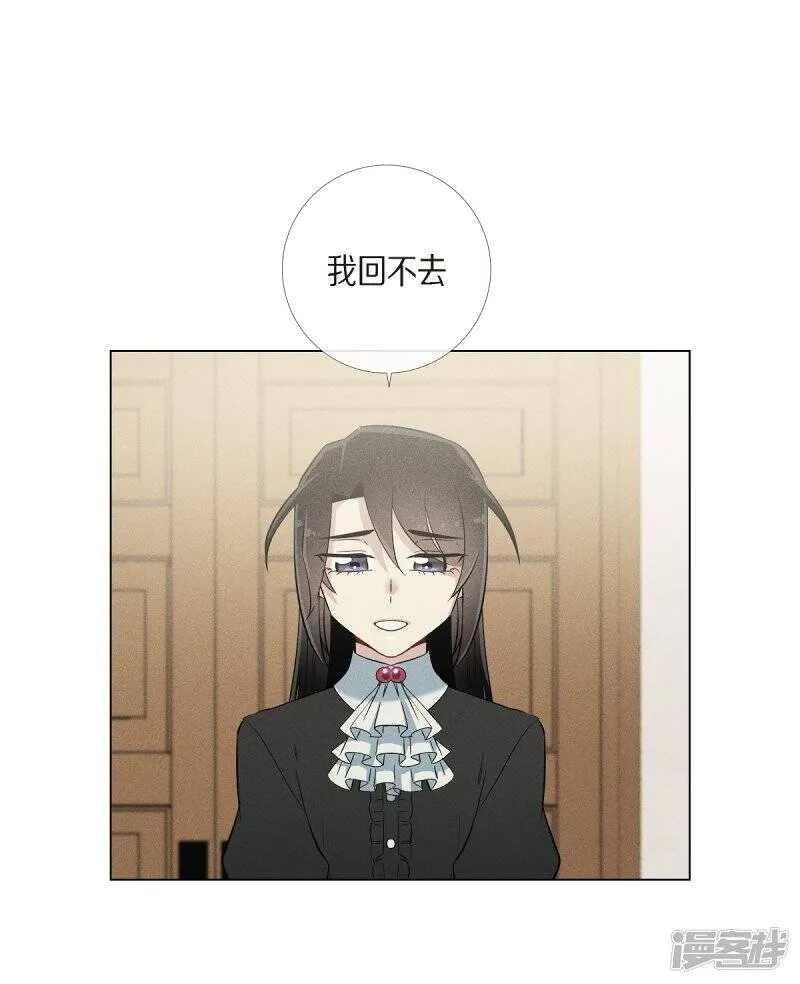 第21话 你开心就好 第66页