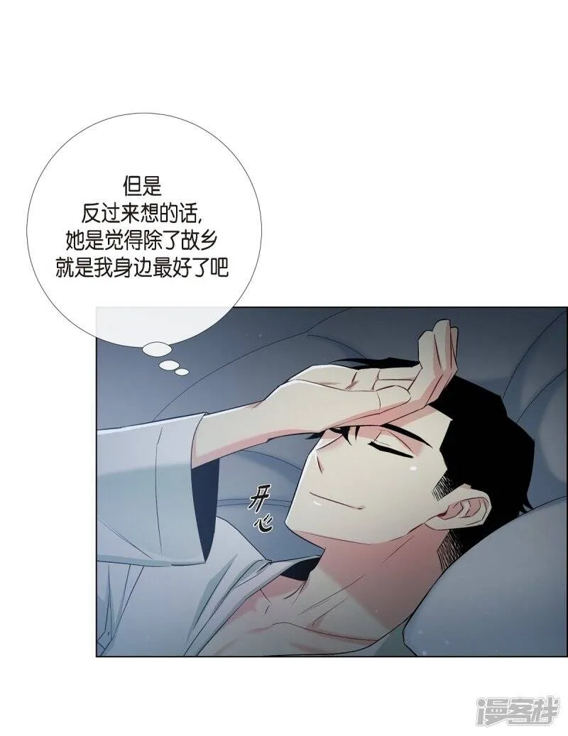 第21话 你开心就好 第68页