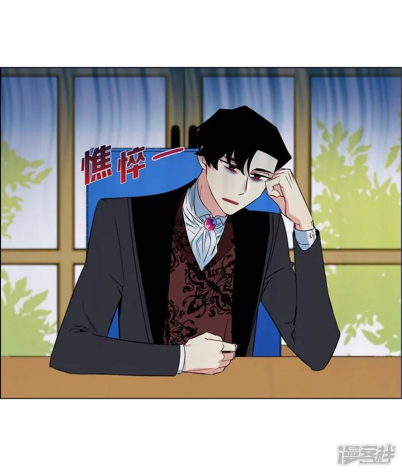 第22话 重新学习 第3页