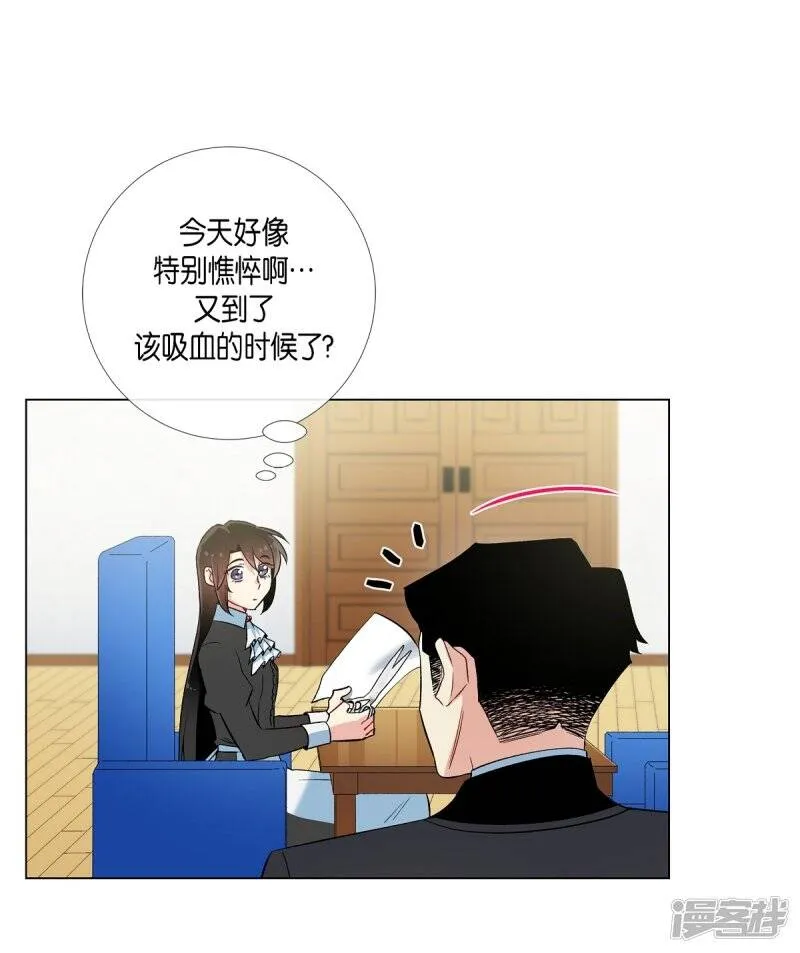 第22话 重新学习 第4页