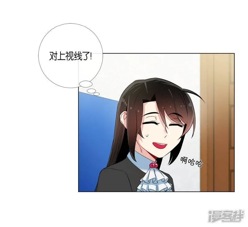 第22话 重新学习 第5页