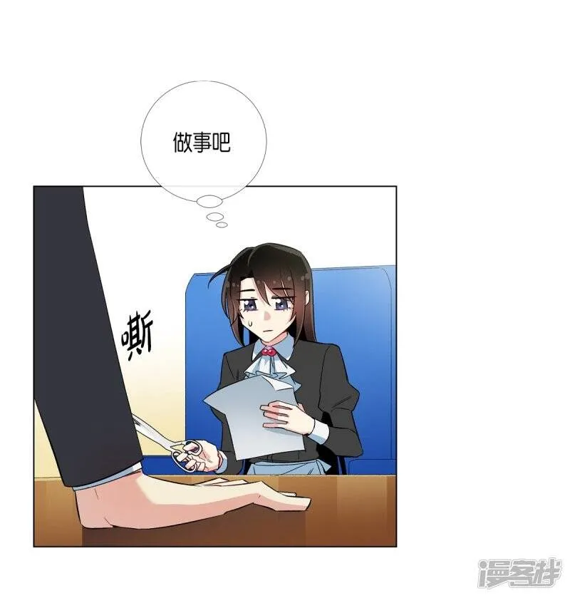 第22话 重新学习 第6页
