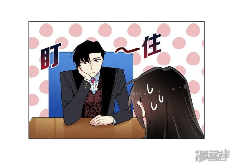 第22话 重新学习 第7页