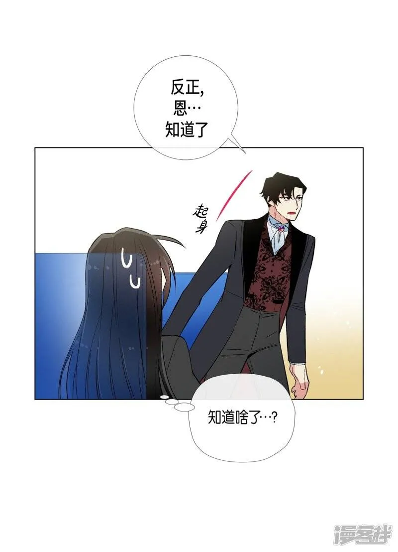 第22话 重新学习 第17页