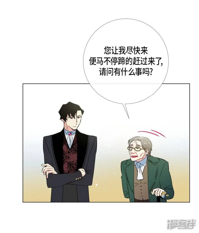 第22话 重新学习 第23页