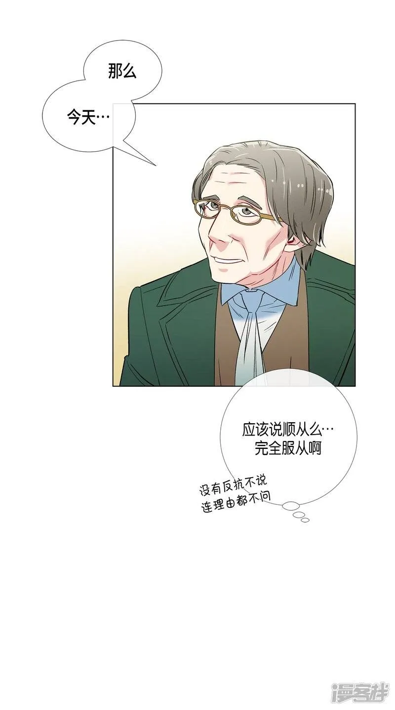 第22话 重新学习 第25页