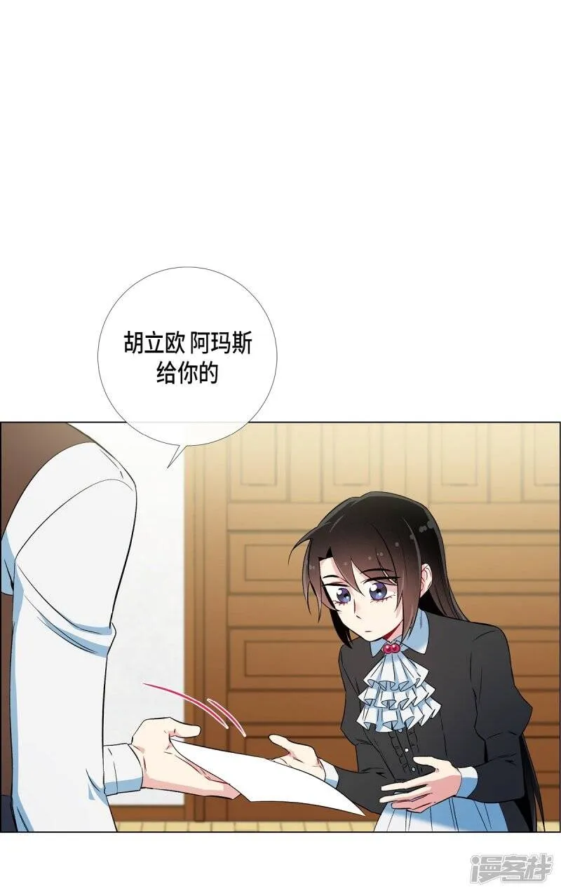 第22话 重新学习 第26页