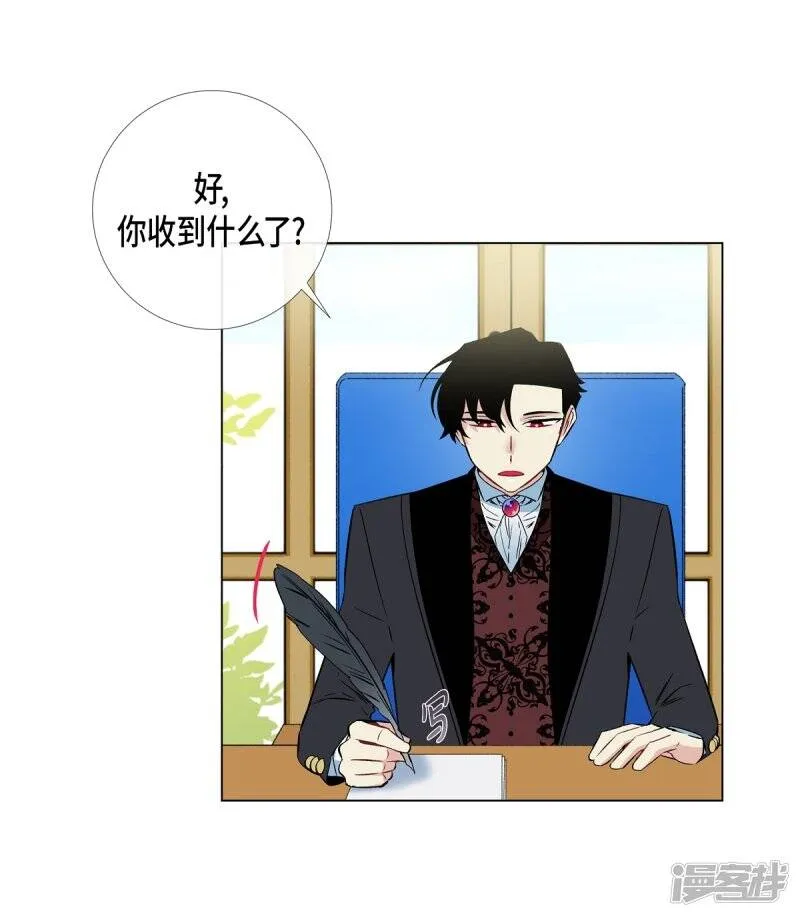第22话 重新学习 第30页
