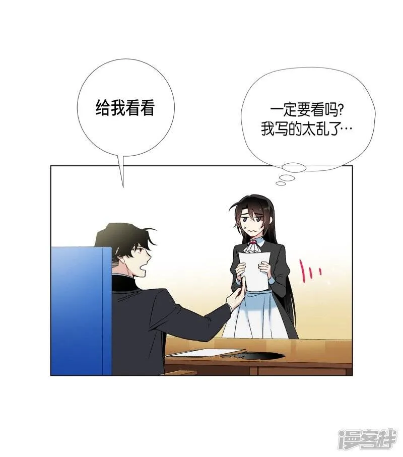 第22话 重新学习 第31页