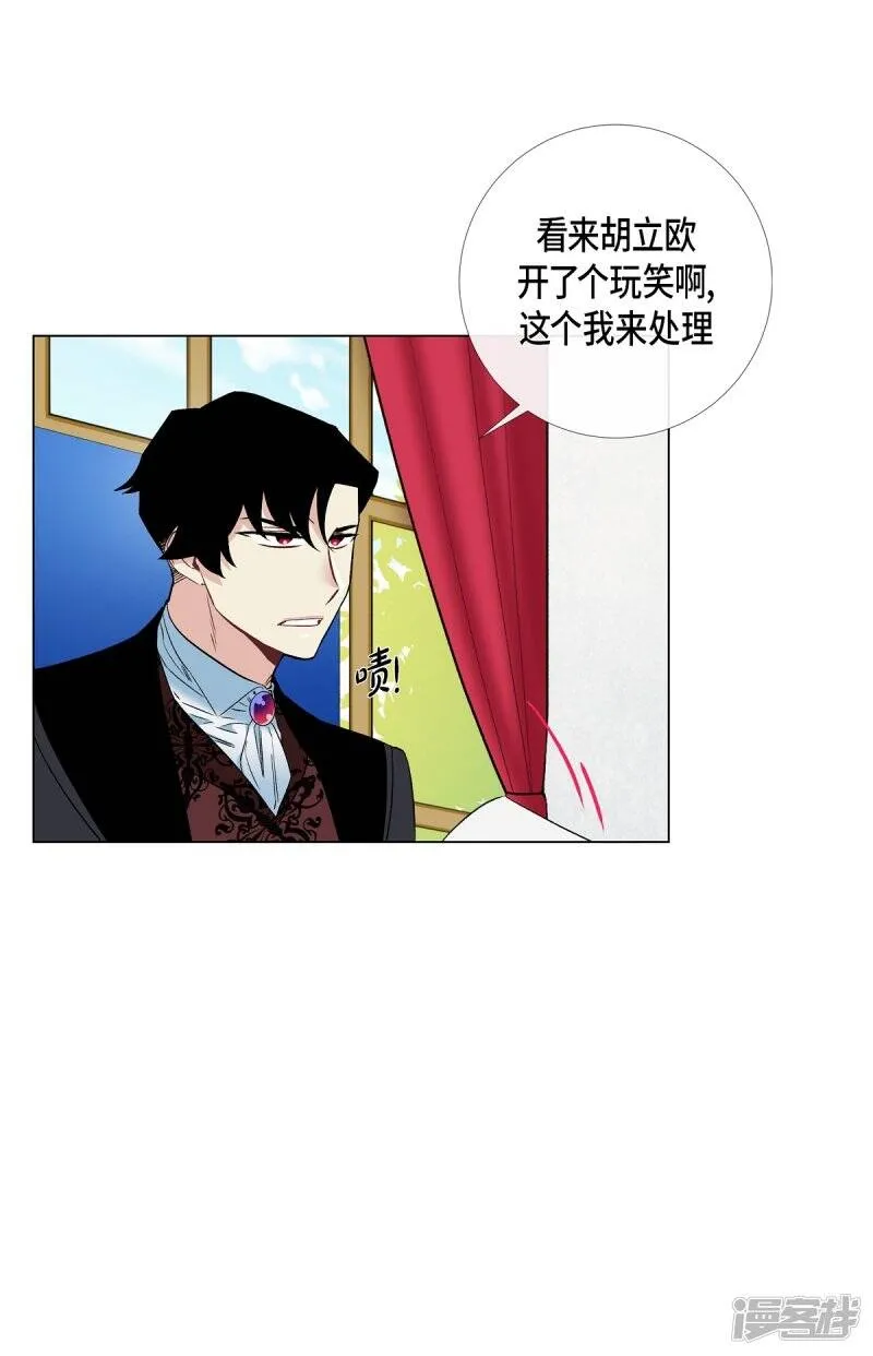 第22话 重新学习 第33页