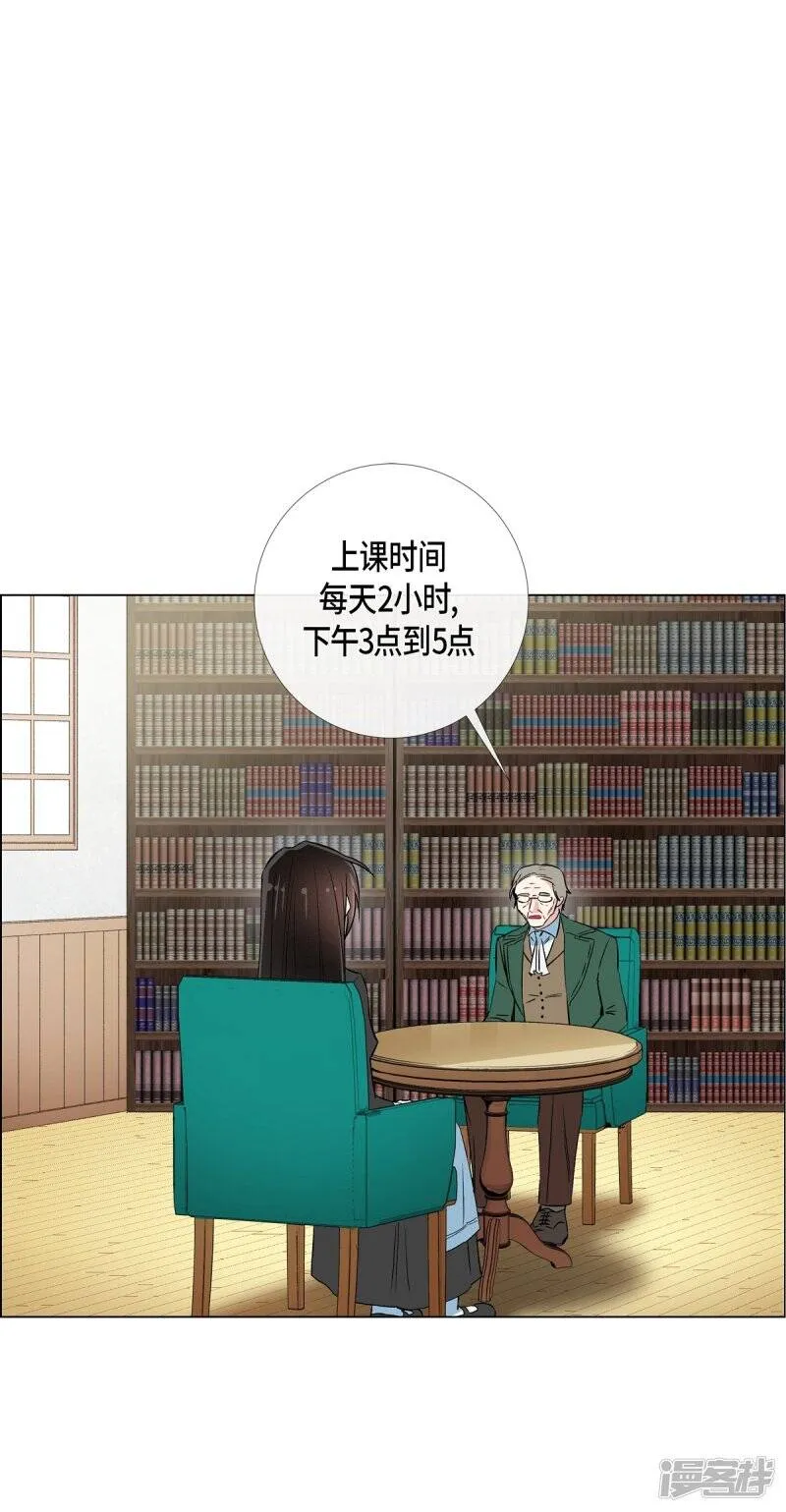 第22话 重新学习 第34页