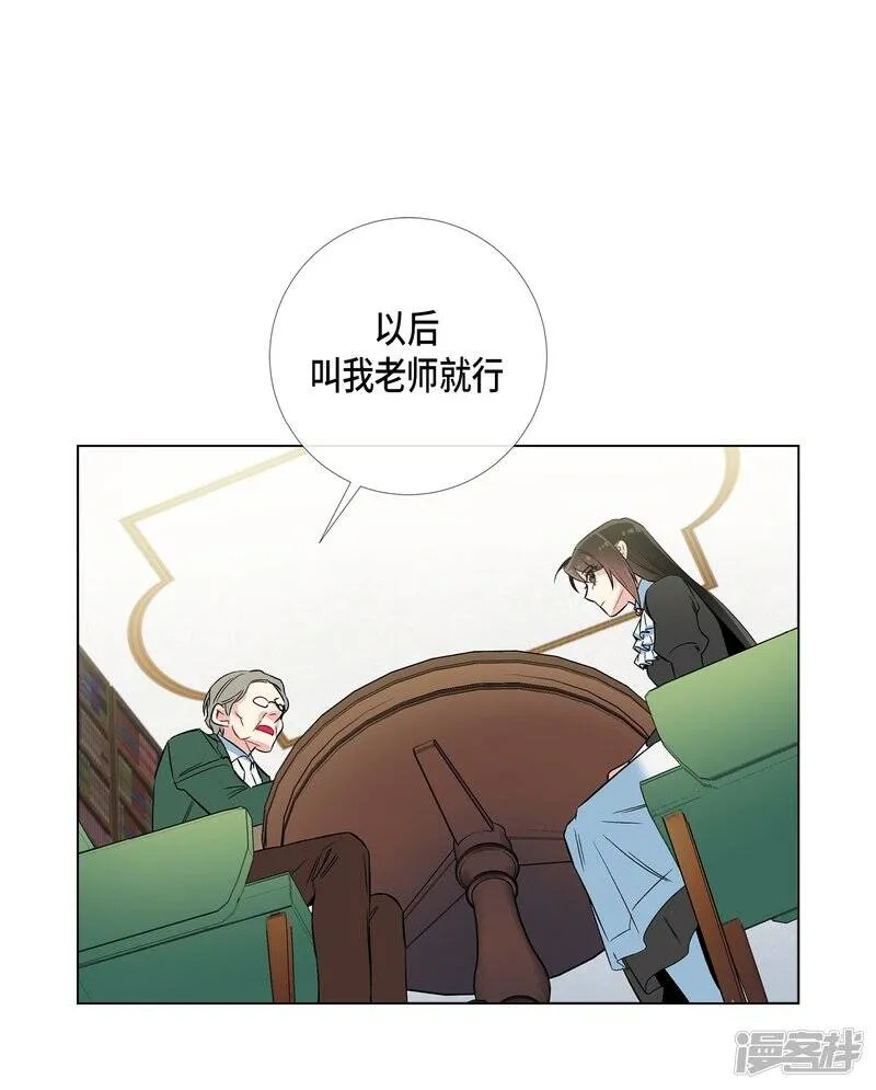 第22话 重新学习 第35页