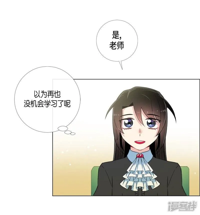 第22话 重新学习 第36页