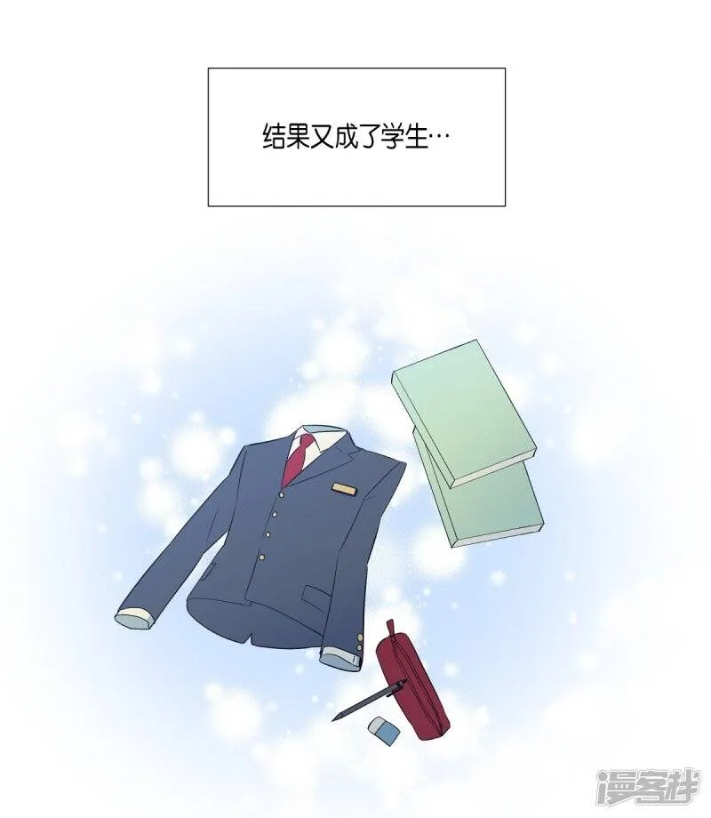 第22话 重新学习 第37页