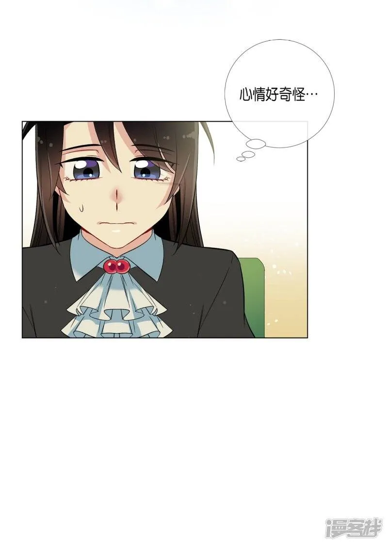 第22话 重新学习 第38页