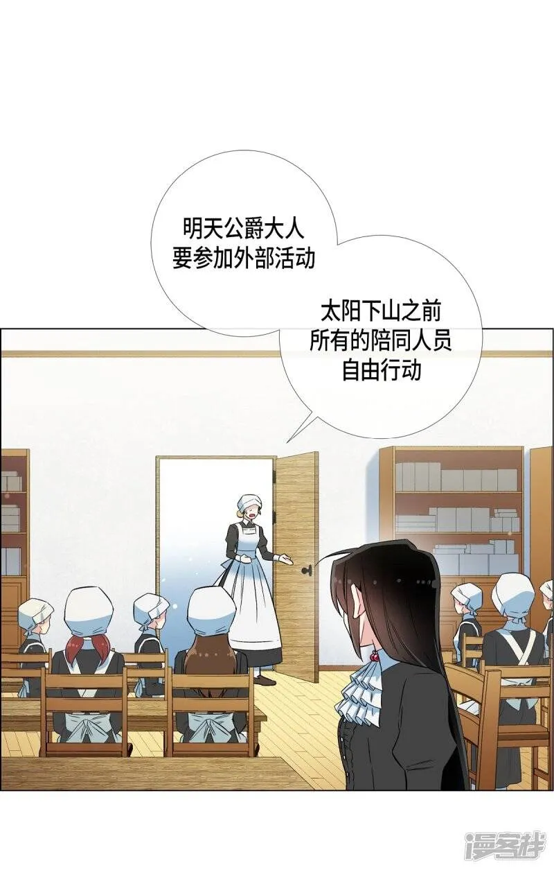 第22话 重新学习 第40页