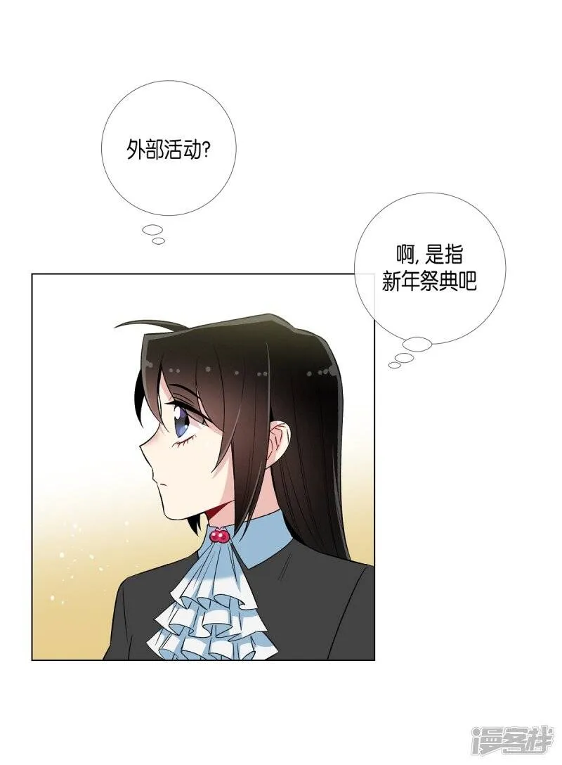 第22话 重新学习 第41页