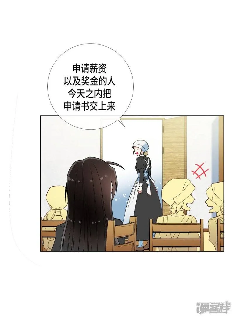 第22话 重新学习 第42页