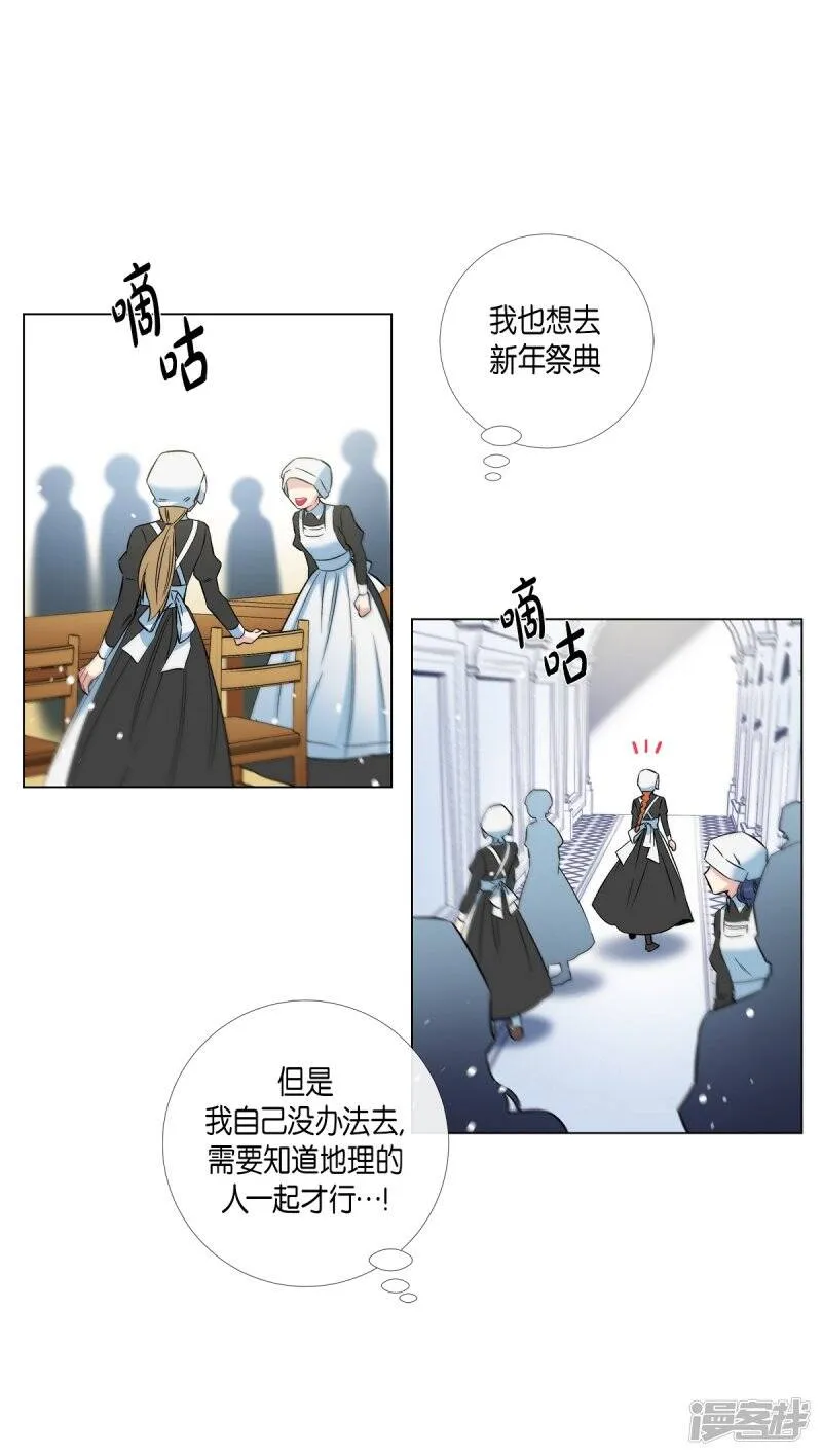 第22话 重新学习 第43页