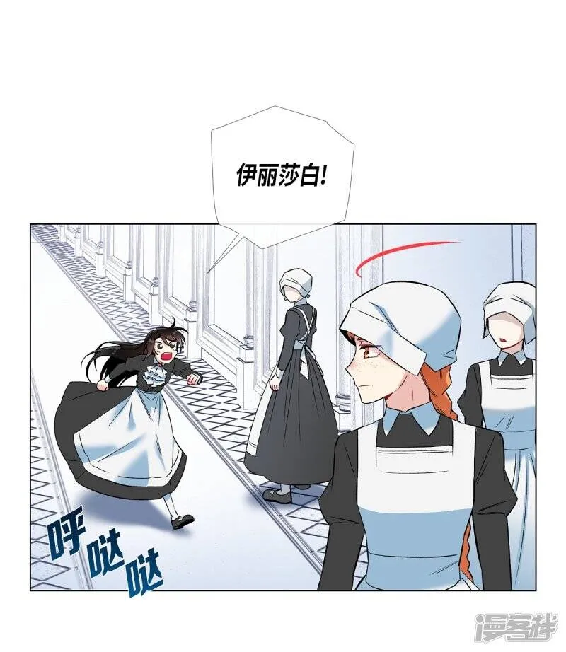 第22话 重新学习 第44页
