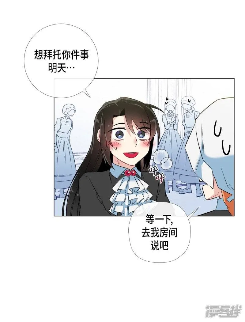 第22话 重新学习 第45页