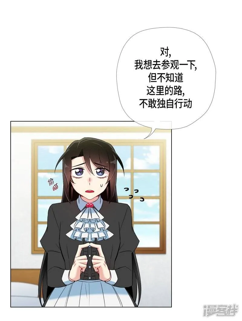第22话 重新学习 第47页