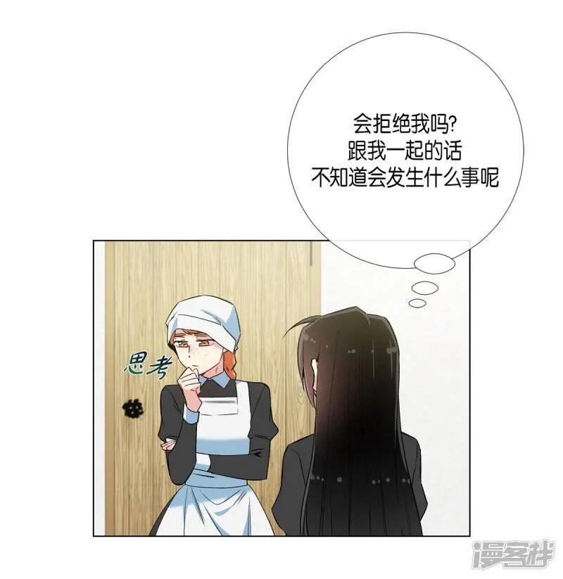 第22话 重新学习 第48页