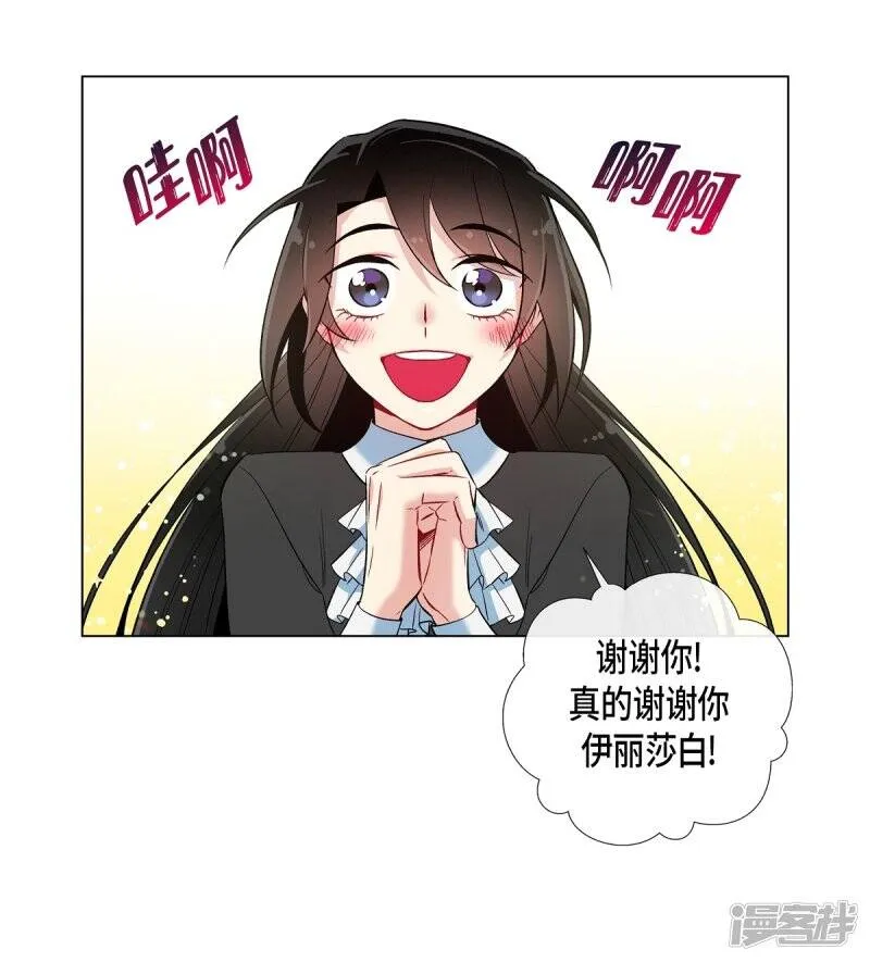 第22话 重新学习 第50页