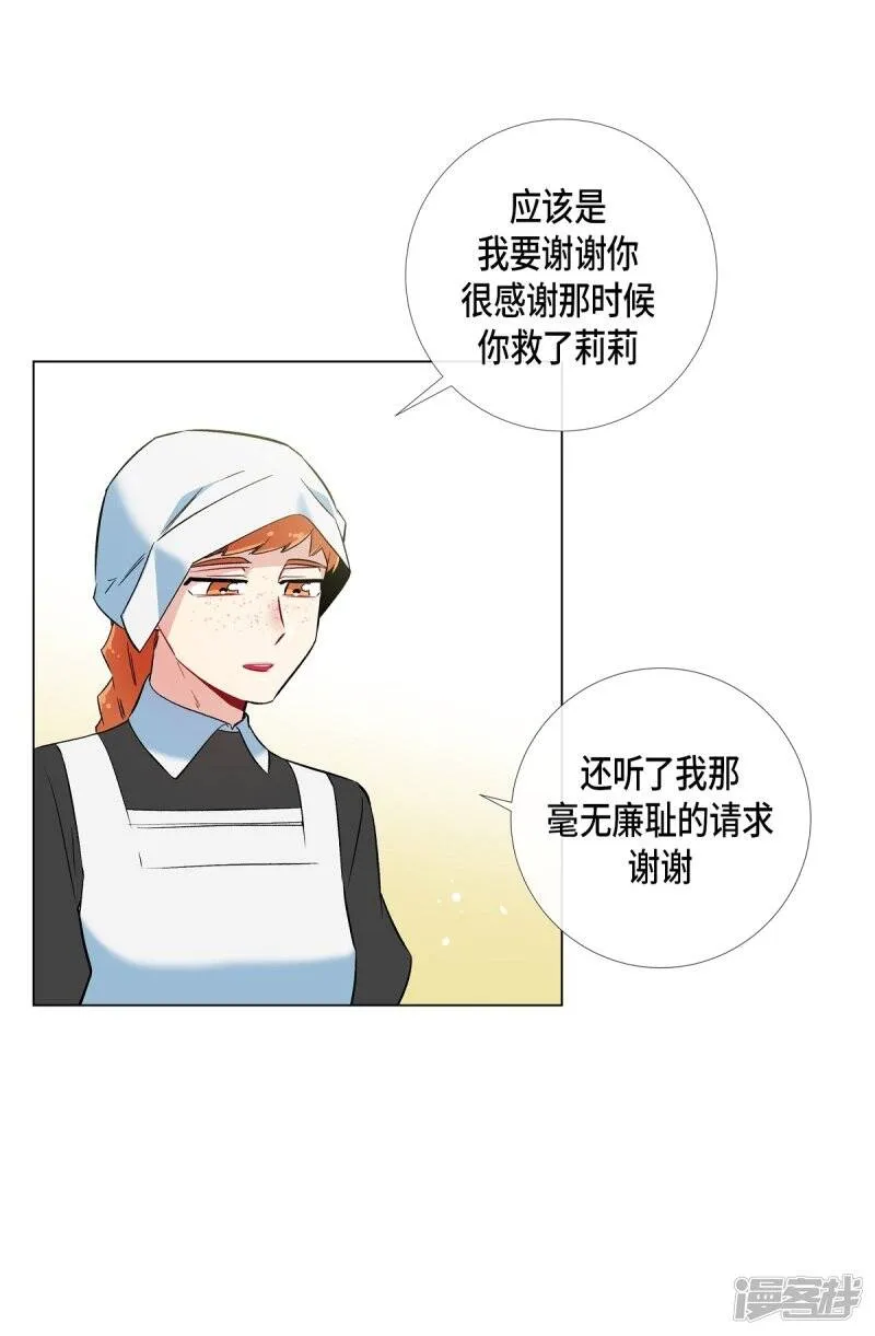 第22话 重新学习 第51页