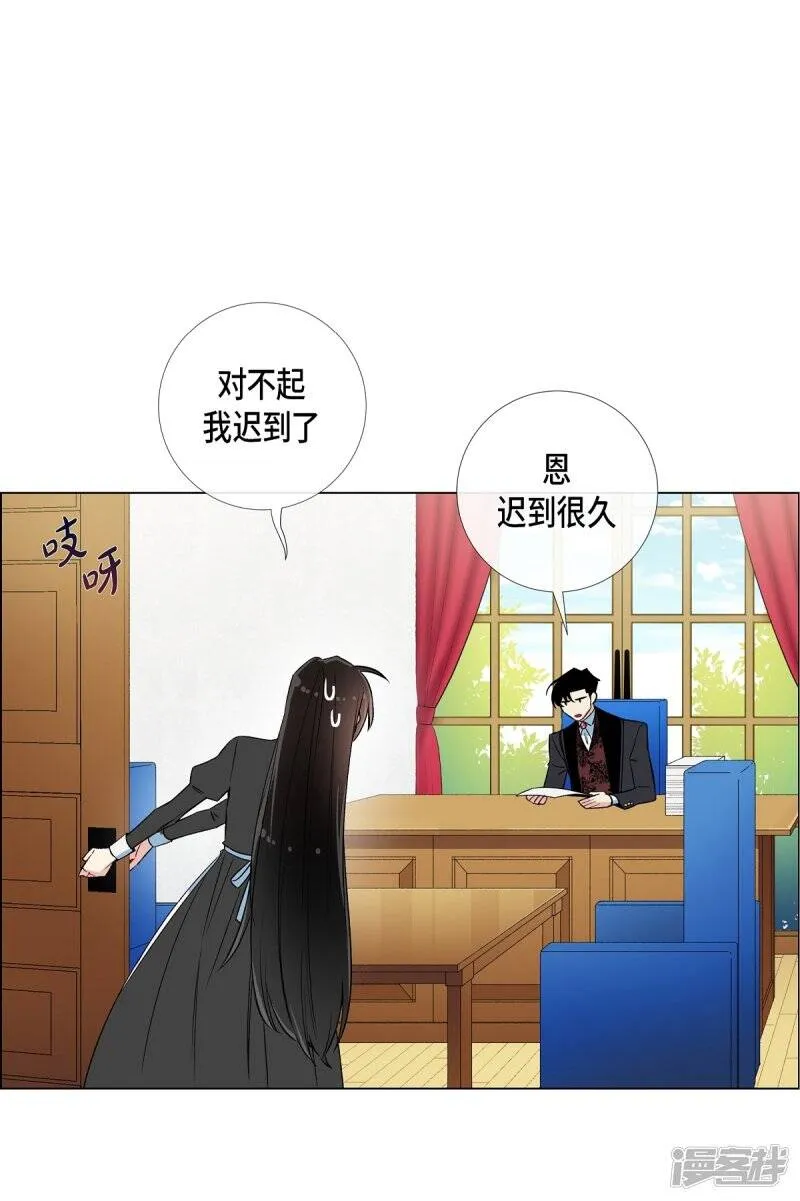 第22话 重新学习 第52页