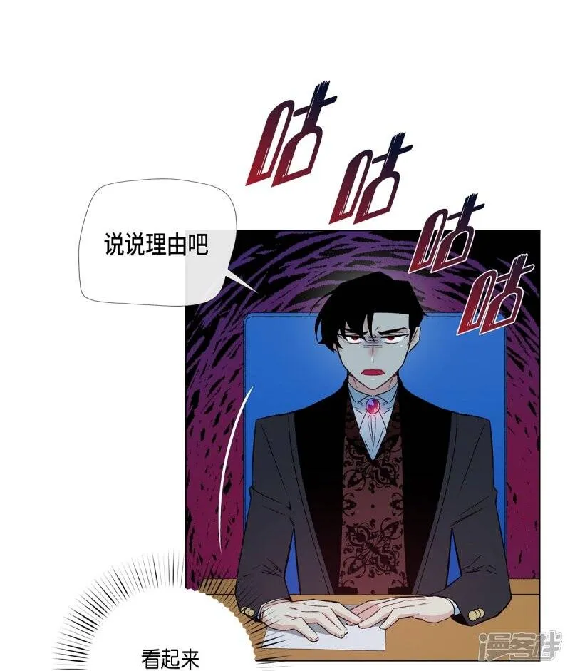 第22话 重新学习 第53页