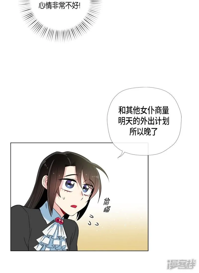 第22话 重新学习 第54页