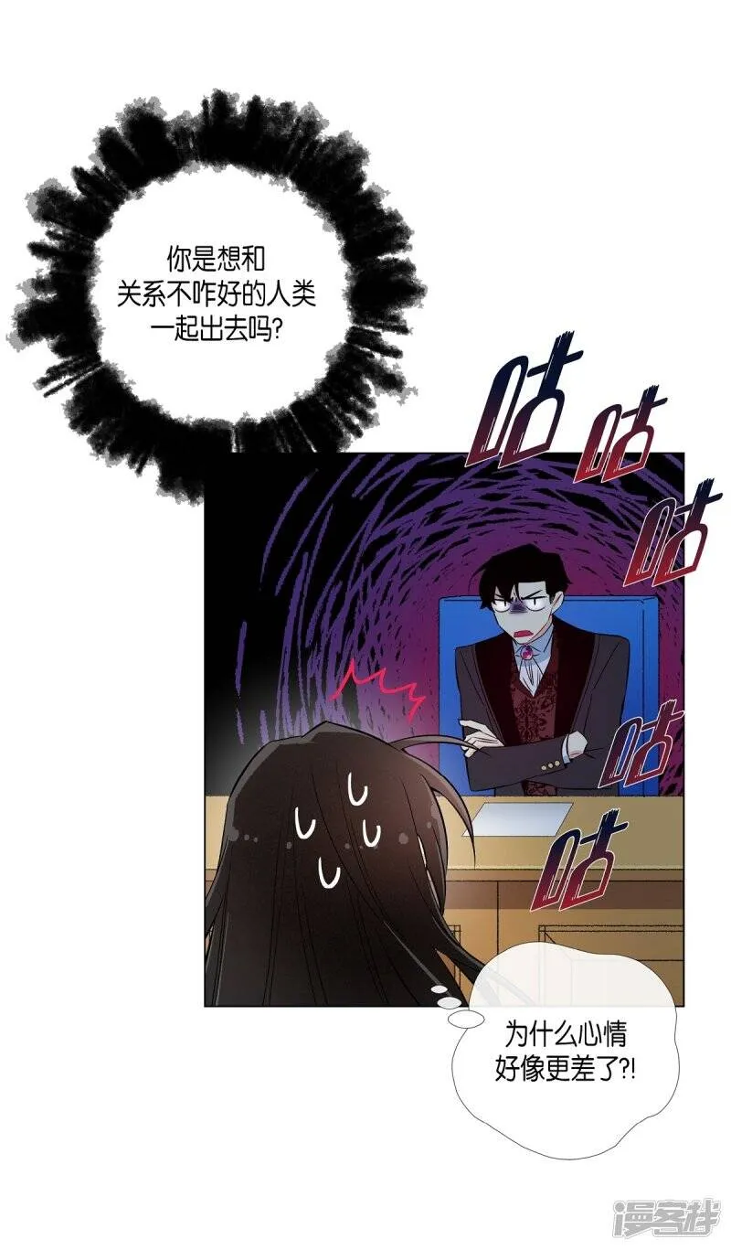 第22话 重新学习 第58页