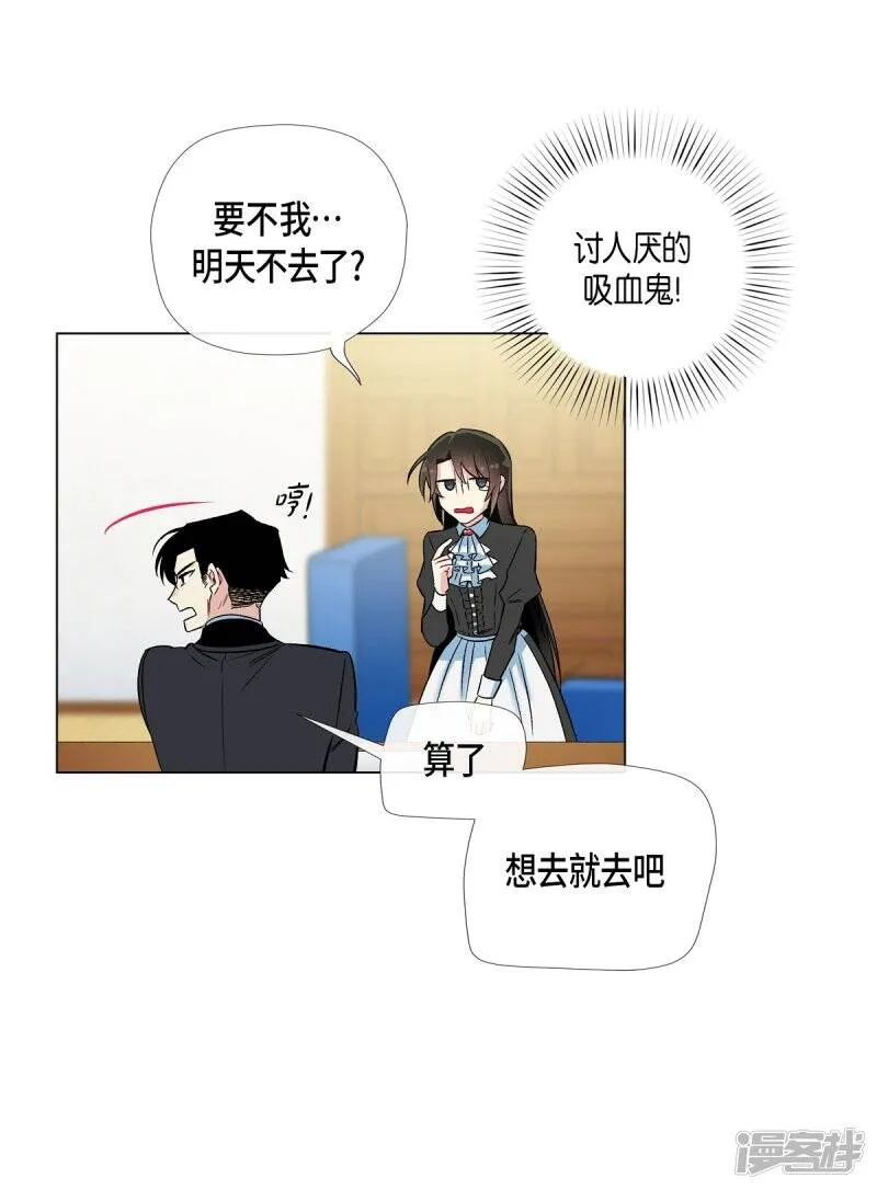 第22话 重新学习 第59页