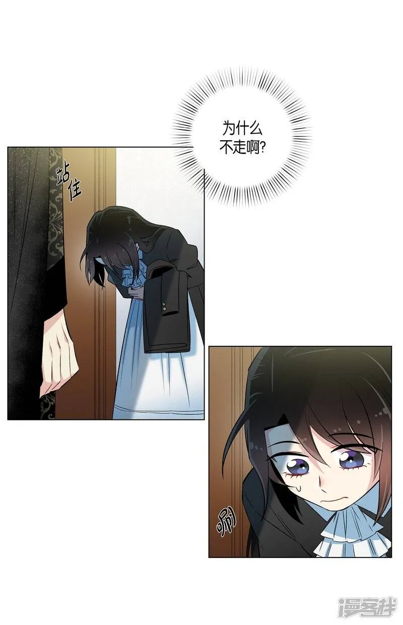第22话 重新学习 第62页