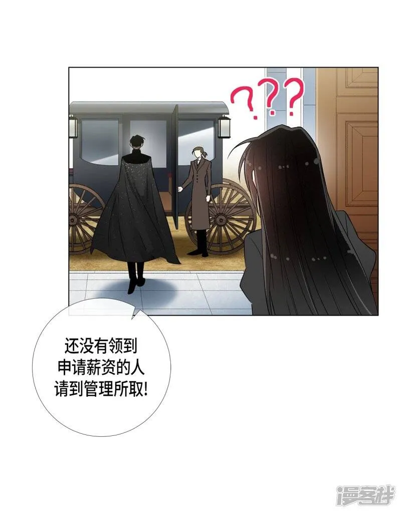 第22话 重新学习 第63页