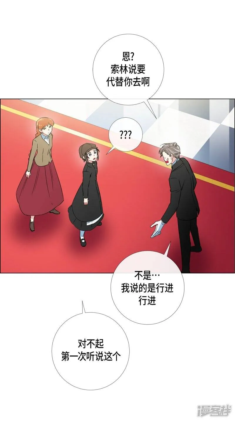第22话 重新学习 第65页