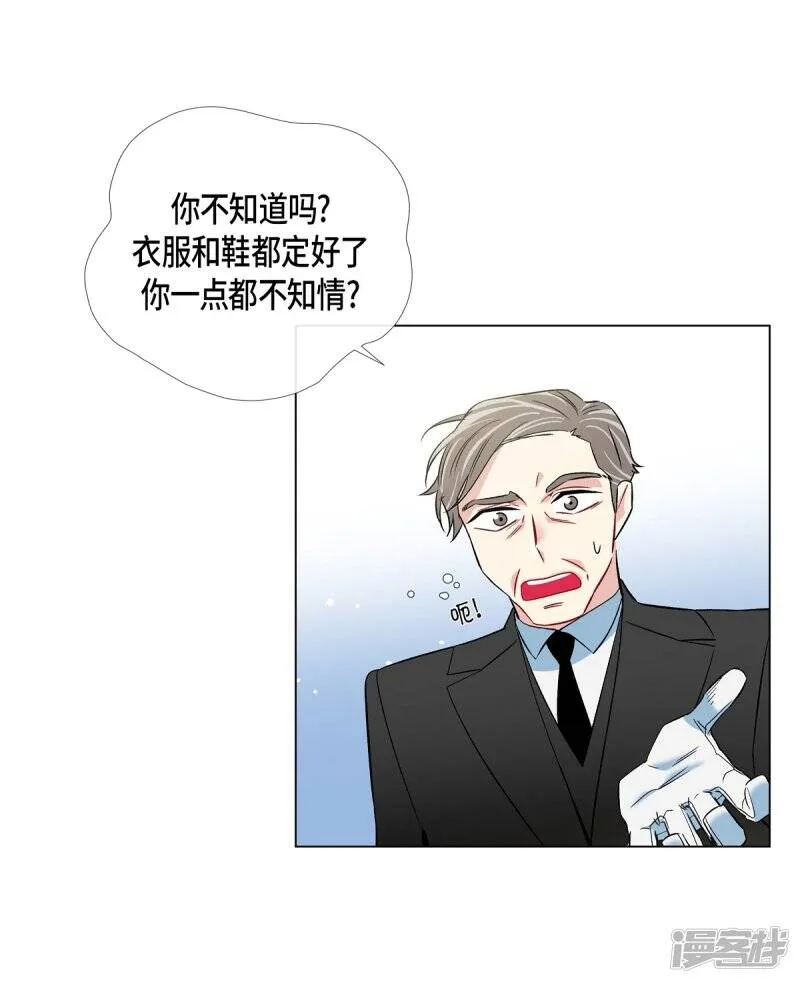 第22话 重新学习 第66页