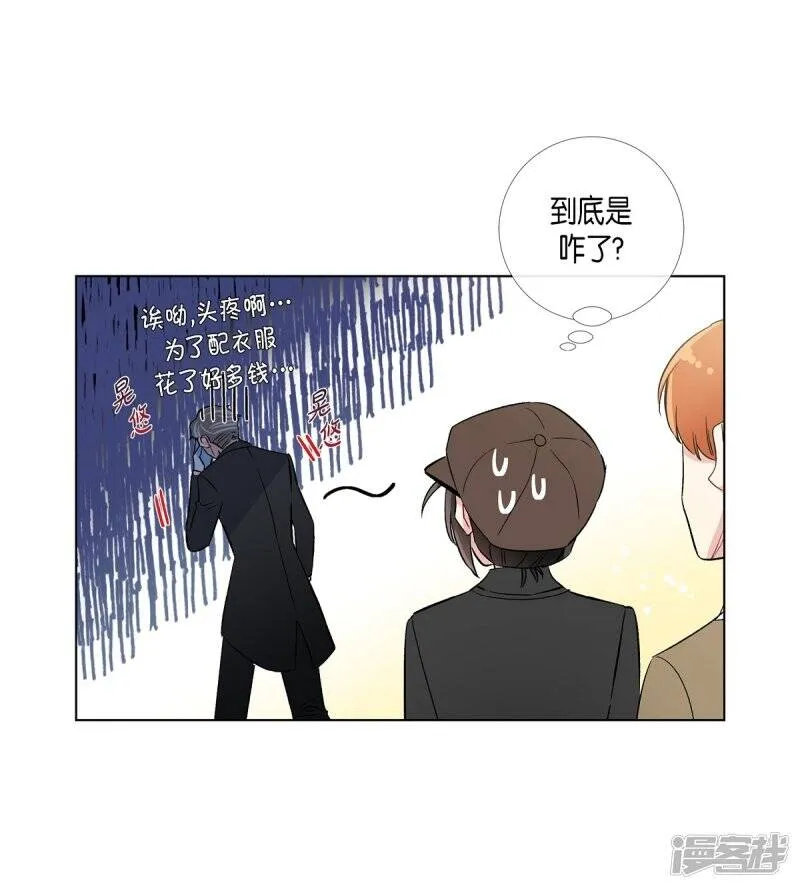 第22话 重新学习 第67页